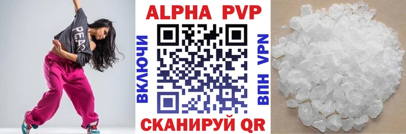 купить  цена  Михайлов  OMG ссылки  Альфа ПВП СК 