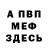 Первитин пудра KEPLE KEPLE