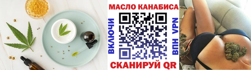 Печенье с ТГК марихуана  Михайлов 