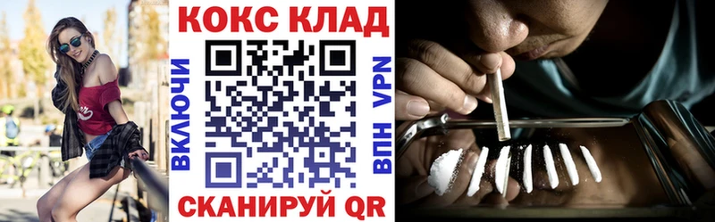 blacksprut как зайти  Михайлов  Кокаин 97% 