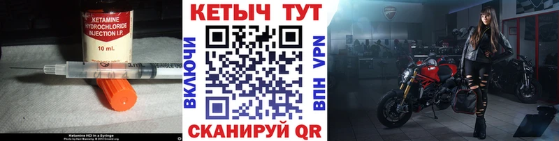 КЕТАМИН ketamine  Михайлов 