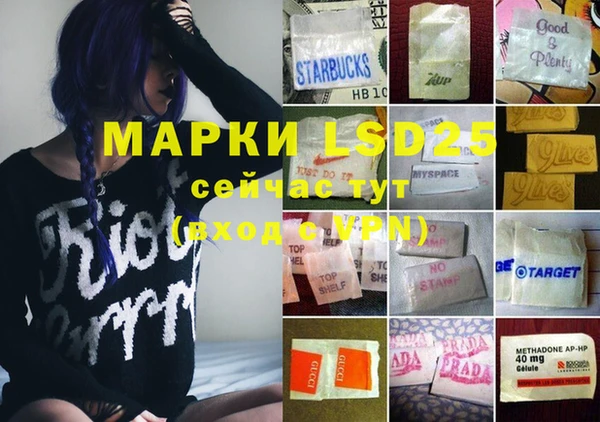 MDMA Premium VHQ Богородск