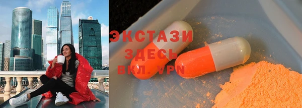 эйфоретик Богородицк