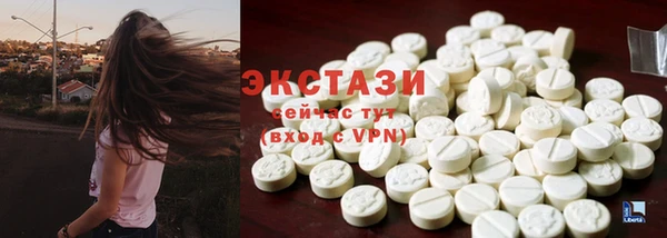 эйфоретик Богородицк