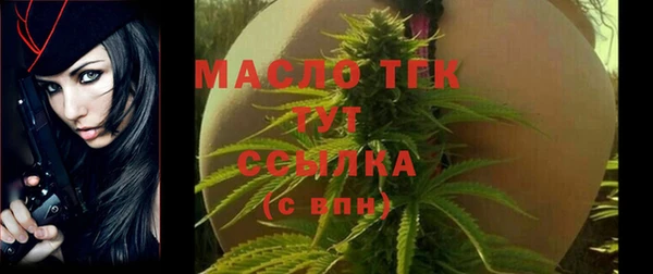 MDMA Premium VHQ Богородск