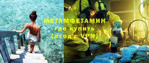 эйфоретик Богородицк