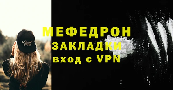эйфоретик Богородицк