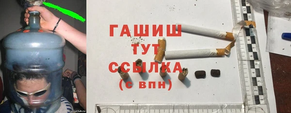 эйфоретик Богородицк