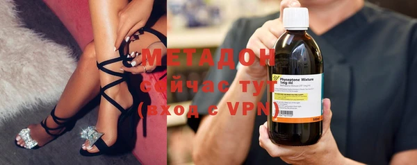 эйфоретик Богородицк