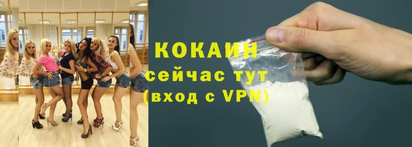 MDMA Premium VHQ Богородск