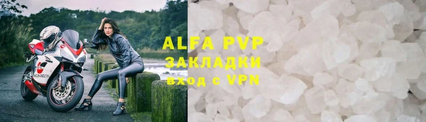ешки Слюдянка