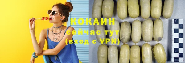 эйфоретик Богородицк