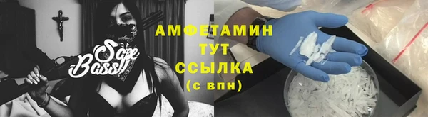 эйфоретик Богородицк