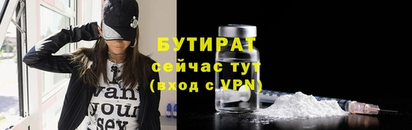 эйфоретик Богородицк