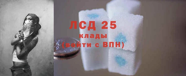 MDMA Premium VHQ Богородск