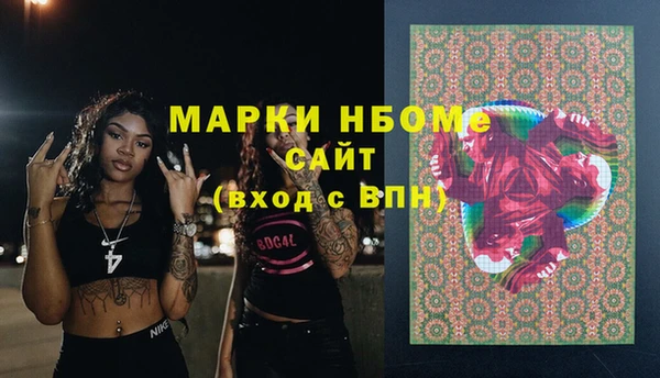 MDMA Premium VHQ Богородск