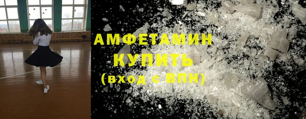 MDMA Premium VHQ Богородск
