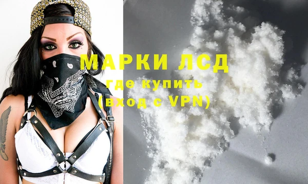 соль ск Сатка
