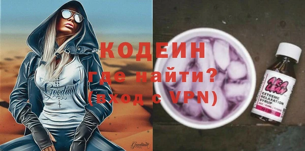 MDMA Premium VHQ Богородск