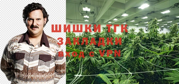 MDMA Premium VHQ Богородск