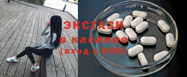 MDMA Premium VHQ Богородск