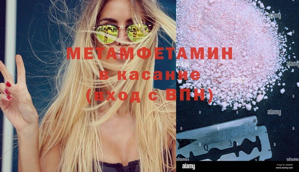 эйфоретик Богородицк