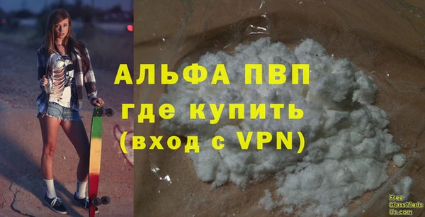 герыч Аша