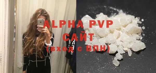 MDMA Premium VHQ Богородск
