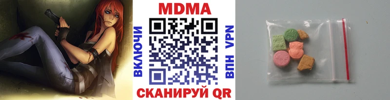 MDMA молли  Михайлов 