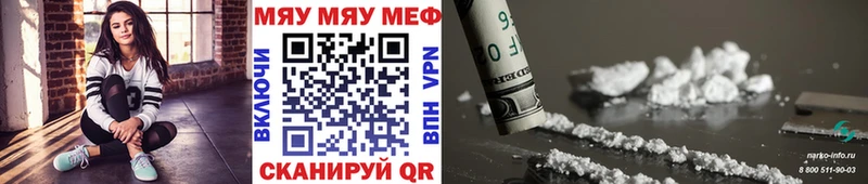 Меф VHQ  Михайлов 