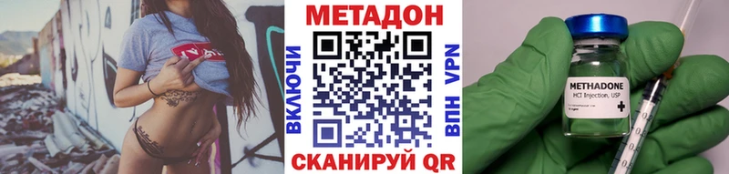 Метадон VHQ  Михайлов 