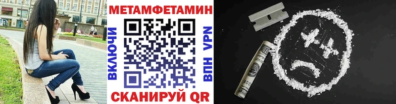 цены   Михайлов  Метамфетамин Methamphetamine 