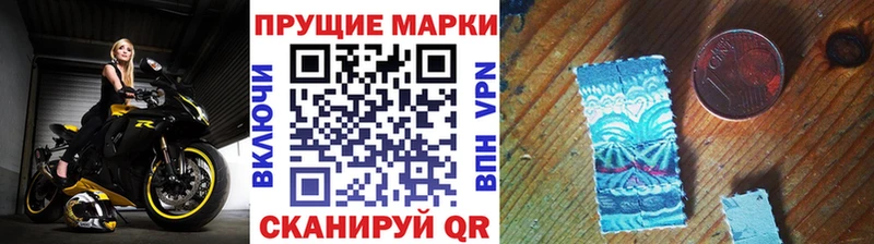 Марки N-bome 1500мкг  купить наркоту  Михайлов 